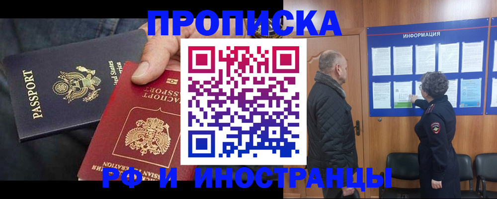 пропишу в квартире в Лермонтове